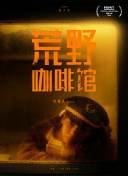 天命奇御角色分析：最佳职业选择与玩法